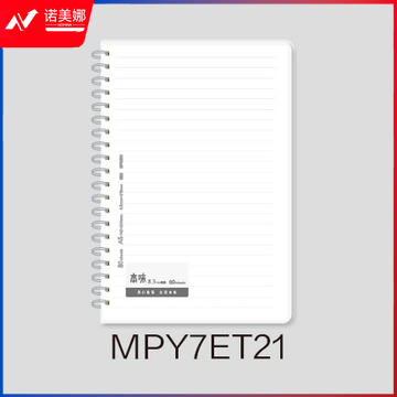 晨光本味A5PP双线圈80页横线MPY7ET21
