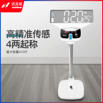  Meilen体重秤电子秤体脂秤精准电子儿童身高体重计测量仪一体机家用药店学校体检美容减肥 身高体重一体机