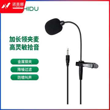 十度（ShiDu） S8 小蜜蜂扩音器耳麦 原声麦克风话筒 演出舞台主持教学导游线上直播麦克风 升级版领夹麦