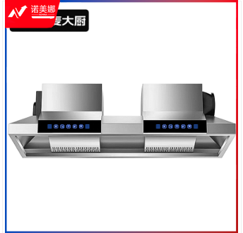 麦大厨 220V 650W*2 商用抽油烟机双头1.5米(定频款)