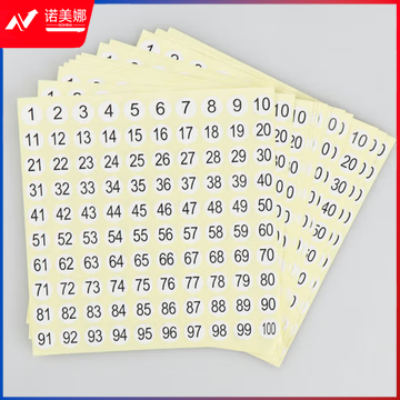 海斯迪克 圆形号码贴 数字标签贴 数字编号贴纸 1-100(15张) HKT-217 3组装