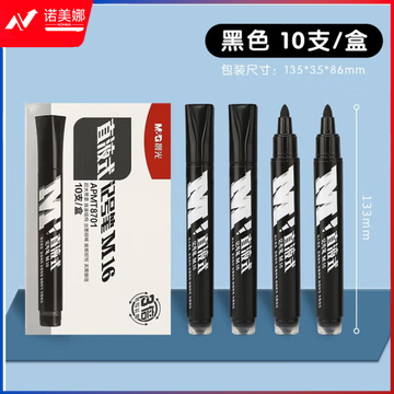 晨光大小双头记号笔勾线黑色油性美术用记号笔标记笔不易褐色记号笔粗细记号笔  APMT8701直液式 (黑)10支/盒