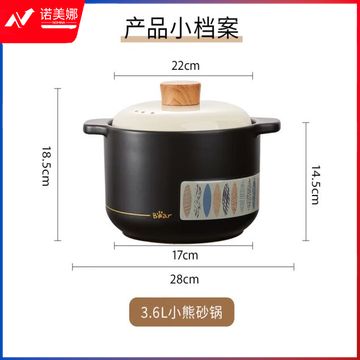 小熊伊万（BEAREWAN）砂锅 砂锅煲汤锅炖锅燃气灶陶瓷锅宽口家用沙锅CP-G0070-P03 3.6L