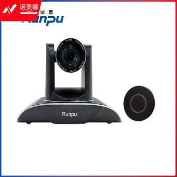 润普(Runpu) 高清视频会议一体化终端/1080P硬件设备 RP-HDX300