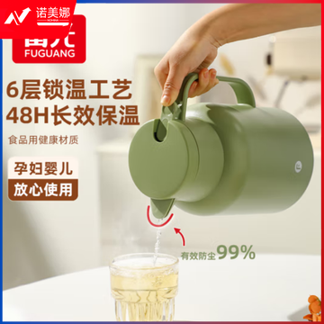富光 WFS1049-1500保温壶 暖壶大容量水壶热水瓶 1500ml绿色
