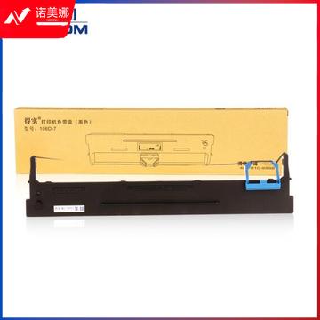 得实/Dascom 106D-7 色带架 适用于得实DS-7230