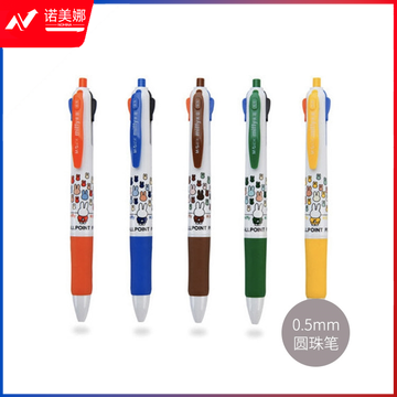 晨光圆珠笔中油笔原子笔米菲按动子弹头四色0.5mm MF1006