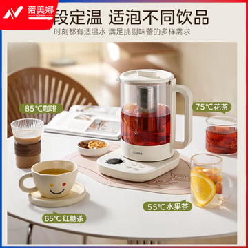美的(Midea) 316L不锈钢1.5L烧水壶1000W大功率 24小时预约 12小时多段控温电热水壶 煮茶器YS15TM-Y1