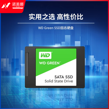 西部数据(WD) Green SSD固态硬盘 SATA3.0接口 绿盘 笔记本台式机 家用普及版 SSD固态硬盘 1TB