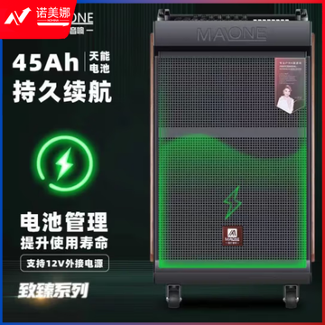 曼龙（MALONE）M-8712音响大功率重低音便携音箱 1支话筒1支耳麦