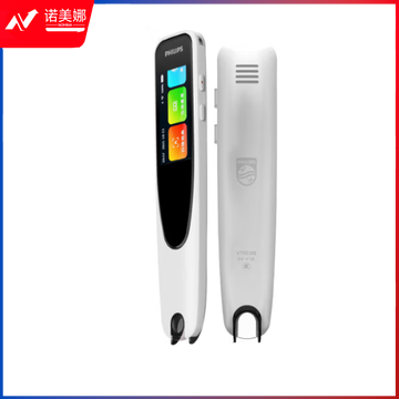 飞利浦(PHILIPS)词典笔VTR5300翻译笔扫描学习机点读笔 AI智能单词笔 英语电子辞典 查词神器 白色