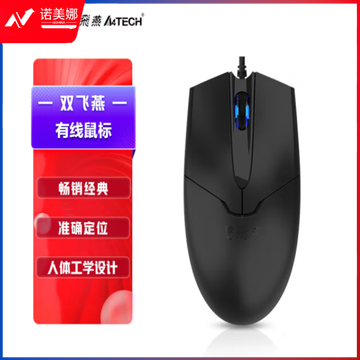 双飞燕(A4TECH) OP-550NU 有线鼠标 USB接口 黑色