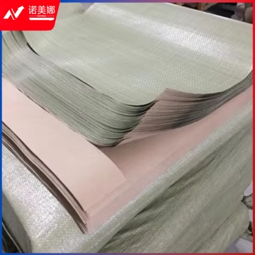 图书打包纸真正防水防潮牛皮纸塑复合纸书店包装纸可定制可印字(20张起拍))