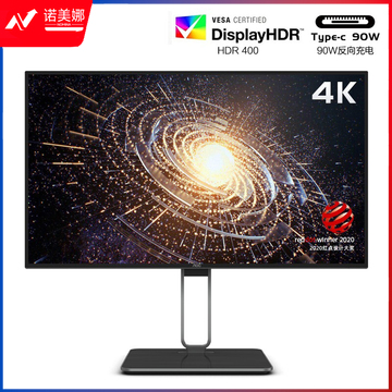 AOC U27U2S 电脑显示屏27英寸4K高清 type-c NanoIPS硬屏HDR400