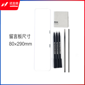 易飞电脑屏幕留言板桌面记事板白板工作提示板备忘录显示器便签贴板办公磁吸白板可擦写电脑屏幕提示版便利贴 中号白板+2磁条+1粗2细笔+擦布