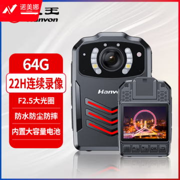 汉王(Hanvon)执法记录仪 64G专业高清红外夜视22小时超长录像微型随身便携记录仪K2 	