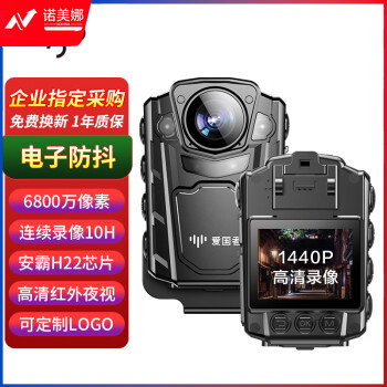 爱国者执法记录仪DSJ-R2防抖高清夜视6800万像素户外运动摩托车骑行128G   