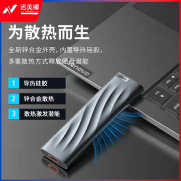联想(Lenovo)512G 移动固态硬盘（PSSD）PS9 Type-C USB3.2 双接口 金属移动硬盘 高速Nvme 1000MB/s