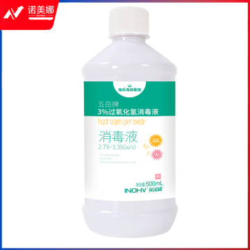 海氏海诺 双氧水皮肤伤口消毒护理液抑菌剂 过氧化氢溶液 500ml/瓶 洗耳朵可用