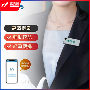 飞利浦VTR-8001胸牌式高清随身胸前佩戴工牌超长续航执法记录仪WIFI随身 VTR-8001+128G