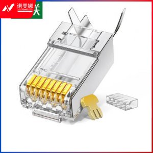 绿联 UGREEN NW184 六类屏蔽水晶头 80121 30U加厚镀金网络接头 RJ45工程级8P8C Cat6两件式接头 100个装