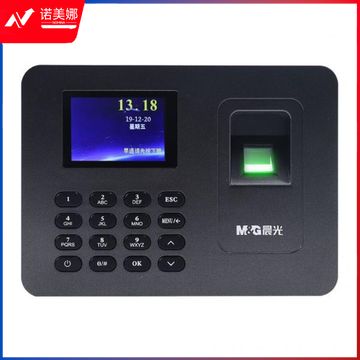 晨光(M&G) AEQN8961 简易通绿光指纹