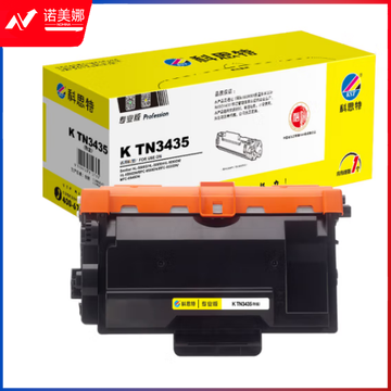 科思特 K TN3435 粉盒 黑色（适用Brother HL-5580D/HL-5585D/HL-5590DN/HL-5595DN）打印量3000页