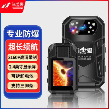 准航S9 256G 防爆执法记录仪 4K高清红外夜视2160P现场执法记录仪执法仪 