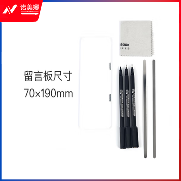 易飞电脑屏幕留言板桌面记事板白板工作提示板备忘录显示器便签贴板办公磁吸白板可擦写电脑屏幕提示版便利贴 小号白板+2磁条+1粗2细笔+擦布