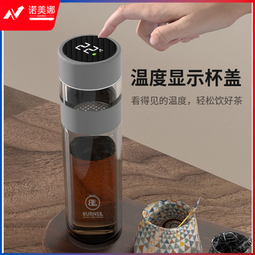 巴米樂（BURNELL)温显玻璃泡茶师
