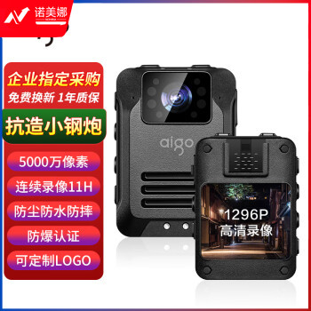 爱国者执法记录仪1296P高清夜视5000万像素11小时续航随身DSJ-T5 256G