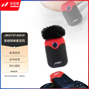 宙比JB01505多功能八爪鱼三脚架摄像头微单手机自拍便携相机摄像头支架 宙比无线领夹麦克风