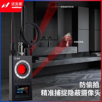 科密(comet)摄像头探测器酒店防偷摄反监控窃器防北斗gps跟踪仪K19