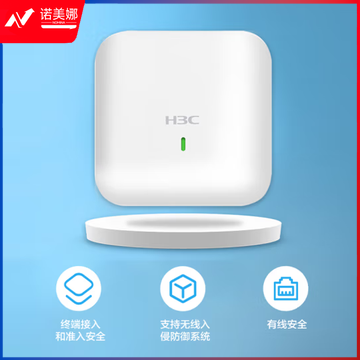 新华三（H3C）WiFi6无线AP 1775M双频四流室内吸顶企业级5G高速接入点 带机40-60 企业学校等场景 WA6320S-C