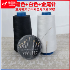 家用平车线锁边宝塔线细线手缝衣线40S/2 3000码高速涤纶缝纫机线