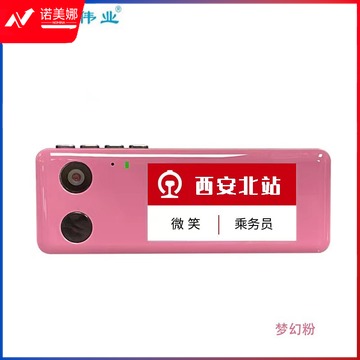 警蓝伟业 DSJ-X1 视频监控设备 64G 胸牌式执法记录仪 胸前佩戴电子工牌