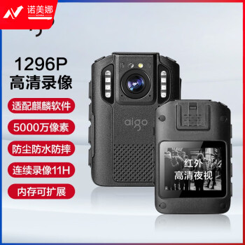 爱国者 DSJ-T1 执法记录仪 高清内存可扩展红外夜视随身现场音视频记录仪 64G  