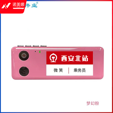警蓝伟业 DSJ-X1 视频监控设备 64G 胸牌式执法记录仪 胸前佩戴电子工牌