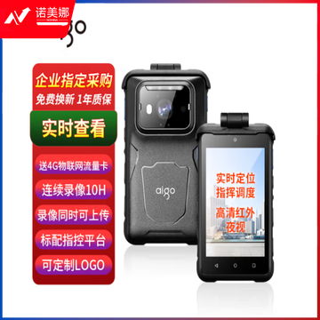 爱国者4G执法记录仪DSJ-T8 64G高清夜视智能四核实时调度定位随身执法仪