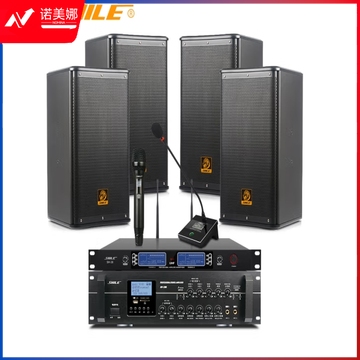 狮乐 专业会议室壁挂音响套装 AV106/BX110/SH28
