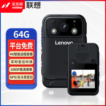 联想(Lenovo)执法记录仪 64G专业高清微型随身录像 网络WiFi 触屏实时远程监控对讲GPS定位DSJ-G4 黑色