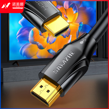 山泽HG-15 HDMI线2.1版 8K60Hz 4K240Hz 笔记本电脑电视显示器投影仪高清视频连接线1.5米 兼容HDMI2.0