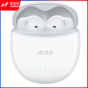vivo iQOO TWS Air2 奔霆白 55ms超低游戏延迟 电竞声效 超轻佩戴 30小时超长续航 iqootwsair2