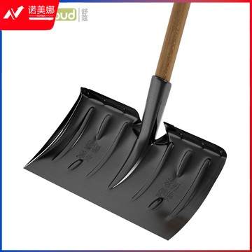 户外铲雪工具清扫路面 铁锹黑色全钢木柄 物业公路雪铲