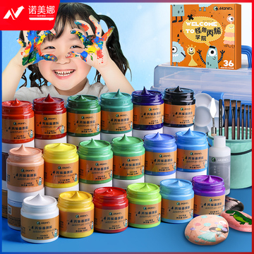 马利(Marie’s)儿童丙烯颜料50ml24色套装 小盒装儿童幼儿园彩绘涂鸦画手绘diy石头鞋子创意丙烯防水防晒颜料