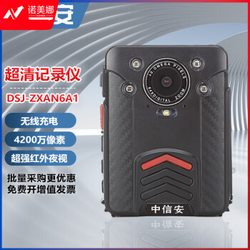 中信安 DSJ-ZXAN6A1 32G执法记录仪 无线充电1440P高清广角红外夜视 2英寸显示屏 支持外接摄像头 