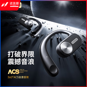 REMAX蓝牙耳机挂耳式【IPX6级防水】骨传导概念开放式真无线不入耳通话长续航运动骑行跑步适用苹果安卓