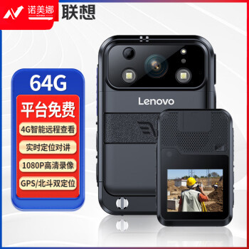 联想(Lenovo)DSJ-8W执法记录仪 64G网络WiFi 4G版 触屏实时远程监控对讲 微型高清红外夜视GPS定位DSJ-8W 黑色