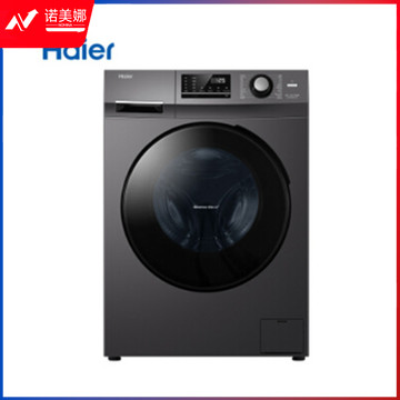 海尔（Haier）EG100MATE2S 全自动滚筒洗衣机BLDC变频电机10KG大容量