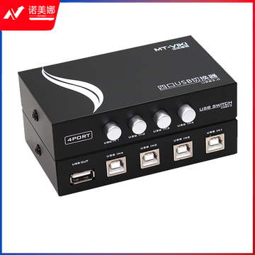 迈拓维矩MT-1A4B-CF usb打印机共享器4口四进一出打印机切换器4进1出